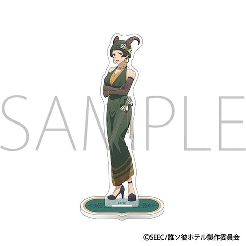 『誰ソ彼ホテル』アクリルスタンド/瑪瑙